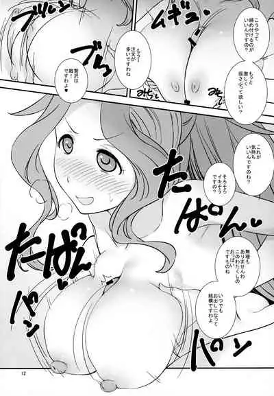 (C99) [Gasayabu (Fuyube Rion)] Miriapai (THE iDOLM@STER)