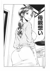 [Yuuki Tsumugi] Kantsu Gakuen
