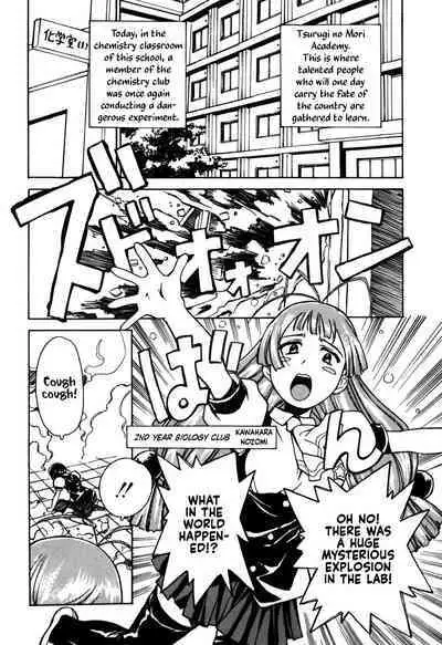 Tokyo Shoujo Densetsu