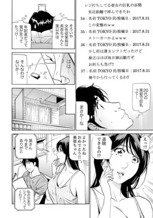 Married Woman Working Part Time