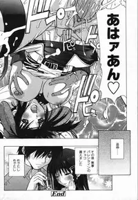 COMIC TENMA 2006-03