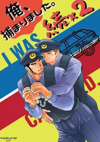 [Ikariyu (Yamome)] Seizou Nikubenki [Chinese] [雷电将军汉化]
