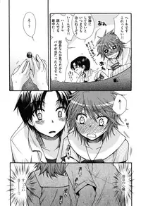 [Oonami Youko] Zettai Fukujuu Kanojo
