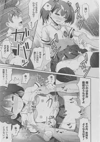[Anthology] Harem Lane