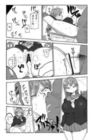 [CRAFT (Kiliu)] Fuyu ni mo Nandemo Chousa Shoujo no Doujinshi ga Deta? Wakarimashita Chousa Shimasu [Chinese] [殭屍個人漢化] [Digital]