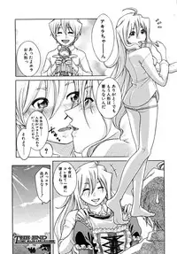 COMIC MUJIN 2009-03