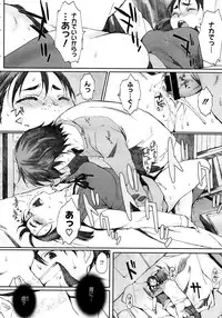 COMIC Megastore 2013-02