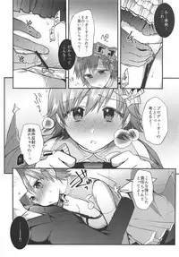 Mio-chan to Icha Love Kusuguri Ecchi 2
