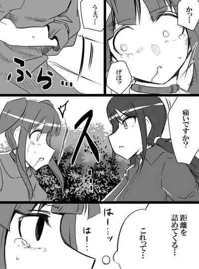 [Shiranai] Deremasu Battle Royale (THE iDOLM@STER CINDERELLA GIRLS)