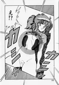[Wolf Tarou] Motto Hatsutaiken!