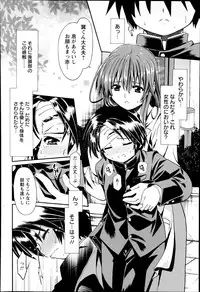 ANGEL Club 2014-07