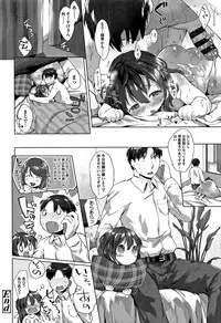 [Mutou Mato] my little lady