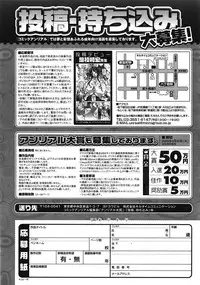 COMIC Unreal 2009-02 Vol. 17