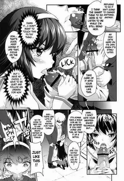 Sensha Gedou