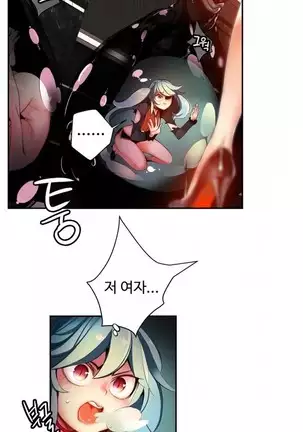 Lilith`s Cord Ch.0-36