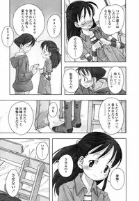 Comic LO 2004-09 Vol. 09