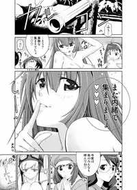 [Yukima Honpo (Takanashi Nozomi)] Crab x Maimai x Monkey (Bakemonogatari) [Digital]