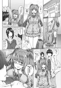 [Yoshida Inuhito] Injiru Shimai