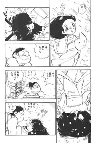 [Nakamori Ai] Ogenki Ai-Land