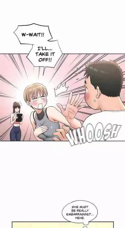 Sexercise Ch.73/?