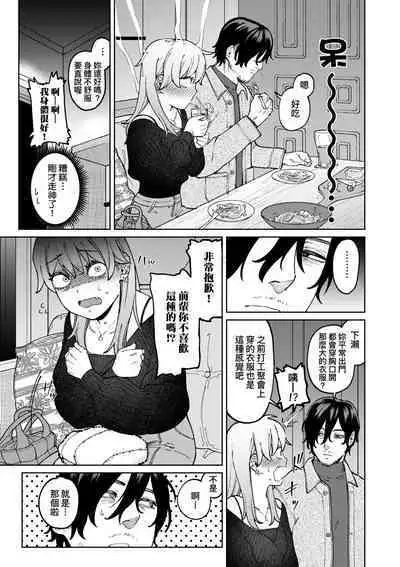 My Girl, My Boy | 我的女孩・我的男孩