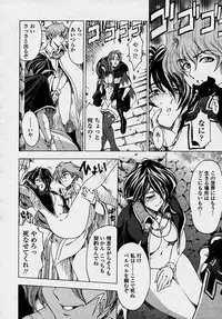 COMIC Momohime 2003-10