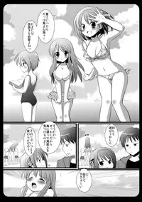 (C74) [Nagiyamasugi (Nagiyama)] Haruhi no natsu !! (The Melancholy of Haruhi Suzumiya)