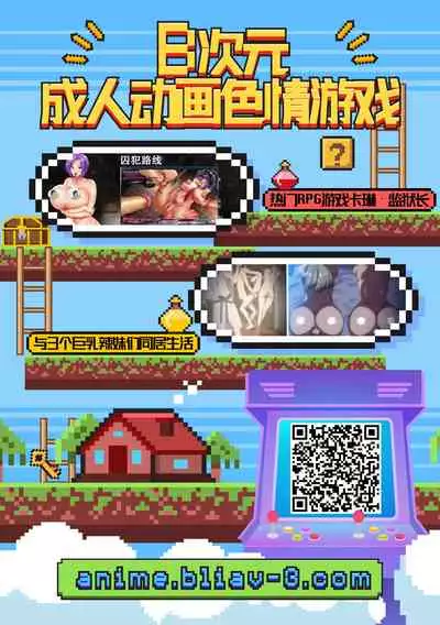 [Namagaki (Furatsu)] Seifuku x Ecchi na Situation [Chinese] [糖分超标汉化组] [Digital]
