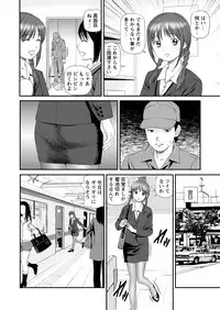 WEB Bazooka Vol. 27