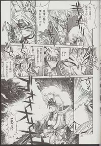 (C48) [Studio Amunats (Tanuma Yuuichirou)] Otogi Douji COMPLETE