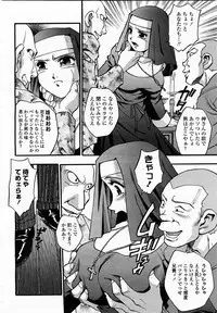 COMIC Momohime 2003-05
