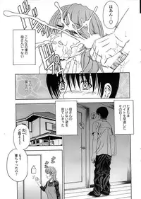 Comic ChoiS 2008-10 Vol.12