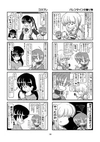 [Mumeigei] Kubiwa Diary Omnibus