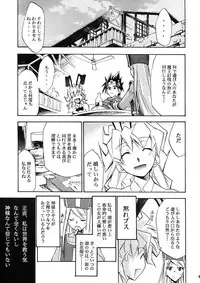 (C72) [Studio KIMIGABUCHI (Various)] Moyomoto II (Dragon Quest II, Dragon Quest III)