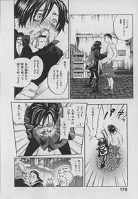 [Yonekura Kengo] The Yellow Hearts 1