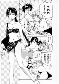 [Juichi Iogi] Reinou Tantei Miko / Phantom Hunter Miko 07