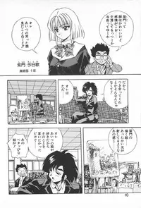 [Konya Takashi] Rei-chan no Bijutsu-bu