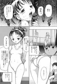 [Kanikuu Kaita] Kichiku Enkai