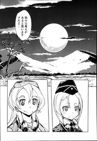 COMIC AUN 2014-10