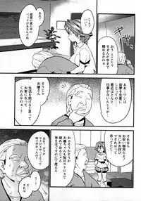 [H-Magazine] Comic MoeMax - Vol.010 [2008-03]