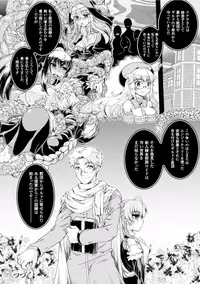 [Anthology] Seigi no Heroine Kangoku File Vol. 2 [Digital]