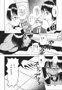 [Arimaki Yoshio] Nikuyoku Rinkan Rensa