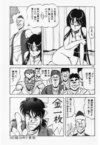 [ITOYOKO] Dokidoki Ecchi na Jikanwari