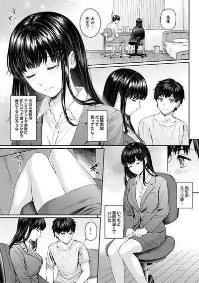 Sensei to Boku Ch. 1-12