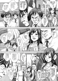 COMIC Magnum Vol. 74