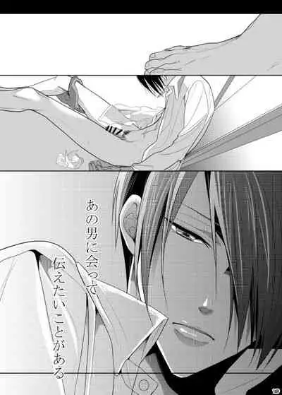 7men_Re_PP3 REMAKE