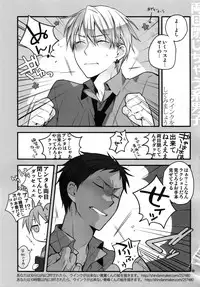 (C86) [QQaid (Nekoyama Kuro)] Jukebox #01 (Kuroko no Basuke)