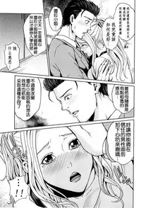 [Maimu-Maimu] Kokuritsu Hitozuma Gakuen - National Married Academy [Chinese] [4K漢化組]
