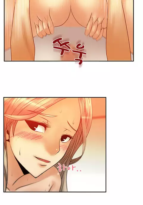My Office Ch.1-21