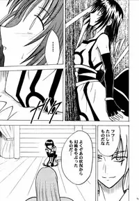 [Crimson Comics (Carmine)] Akumu Soushuuhen